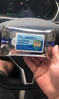 75%酒精消毒濕紙巾（10片裝）