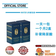 [official sale] Master Uri Natural Uric Acid Health Products 1 box/15 pack🔥