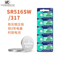 Murata muRata 317 SR516SW aksesori jam tangan jam kuarza 516