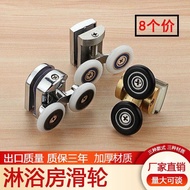 [7182 People Collection] Shower Room Sliding Door Pulley Old-fashioned Pulley Track Arc Shape Bathro