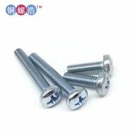 M5BM Series Phillips Groove Large Plate Head Machine Thread Screw Phillips Groove Orchid White Zinc 