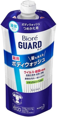 花王 Biore u Biore Guard 藥用全身洗髮沐浴露（可洗頭髮）天然草本香味 補充包 340ml