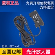 Omron Optical Fiber Amplifier E3X-NA11 NA41 ZD11 ZD41 HD11 HD41