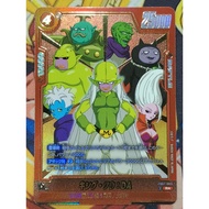 Dragon Ball Fusion World FB07-003 King Killa: DA [R*]
