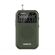 XHDATA D220  วิทยุแบบพกพา R Design Fm/mw/sw วิทยุพ็อกเก็ต Good Receiver World Receiver DSP Medium Wa