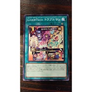YUGIOH CARD - Live Twin Sunny's Snitch - SLF1-JP085 - C