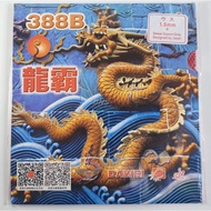 Dawei 388B Short Pips - Pingpong Bet Rubber Rubber Table Tennis Bat Dawei Serang Spots