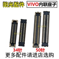 Suitable for VIVO Y3 Screen Display Stand Motherboard Connection Internal Connection Stand V1901A Ta