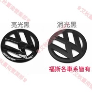 Tainan Volkswagen VW Front Logo Rear Airbag beetle golf polo tiguan touran scirocco Car