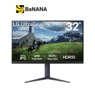 จอมอนิเตอร์ LG 32GS85Q-B.ATM Gaming Monitor (Nano IPS 2K 180Hz) by Banana IT
