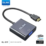 GLINK GL019 HDMI TO VGA อุปกรณ์แปลงสัญญาณ ภาพ HDMI เป็น VGA (ไม่มีช่องสัญญานเสียง)