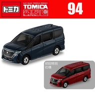 Tomica No.94 Nissan Serena