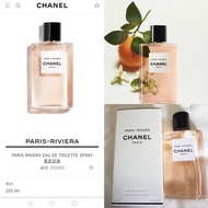 🇫🇷CHANEL PARIS-RIVIERA EDT香奈兒之水(里維埃拉)巴黎海岸中性淡香水 125ml