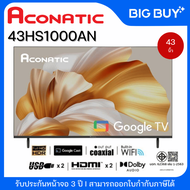 Aconatic LED Google TV รุ่น 43HS1000AN สมาร์ททีวี 43 นิ้ว รับประกัน 3 ปี 43 นิ้ว