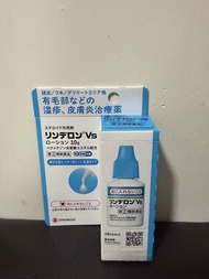 日本鹽野義製藥(Shionogi) Rinderon Vs Lotion頭皮濕疹皮膚炎藥膏