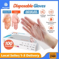 100PCS Thickened Disposable Gloves Kitchen Gloves Nitrile Gloves Food Grade GlovesFor Kitchen/Baking手套