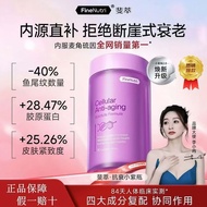Upgraded Version Finenutri Pinenutri PQQ10 Small Purple Bottle 2.0 New Version 30mg Health Care 6.26