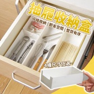 Hong Kong - 日式抽屜分隔整理盒 抽屜收納盒 抽屜分格收納 可疊式收納盒 分格整理盒 筷子盒（中號）