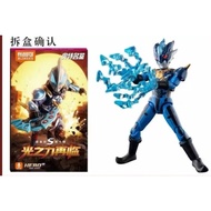 Blokees ultraman Tregear