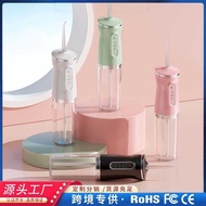 Portable Household Electric Dental Flosser Dental Cleaner Dental Cleaner Oral Care Dental Floss IPX7