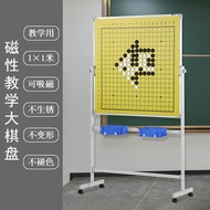Go Chess Pieces Teaching Large Chess Board Gomoku Chess Magnetic Two-in-One Magnetic Hanging Board C