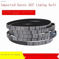 Imported Gates GATES synchronous belt 228-2GT 230-2GT 232-2GT 236-2GT drive belt belt