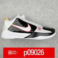 【加瀨免運】耐吉 Nike Zoom Kobe 5 ZK5 黑白 科比5代男子籃球鞋 運動鞋 公司貨  露天市集  全臺