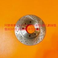CITROEN C2 C3 C4 Rear Brake Disc Scribing Drilling High Material Export Parts Whole Car Series Can I