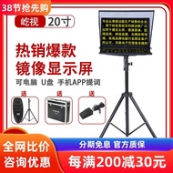 Yishi 67cm Prompter Large Screen Live Camera Prompter Prompter Prompter SLR Camera Prompter Professi