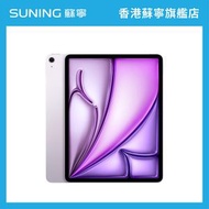 Apple iPad Air M4 13吋平板電腦 (2026) Wi‑Fi 256GB 紫色