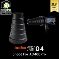 Godox Snoot SN04 For AD400Pro พร้อม Grid รังผึ้ง / Digilife