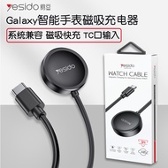 Yesido Watch Charger Fast Charge Wireless Charger Charging Cable Wholesale Suitable for Samsung Gala