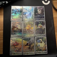 Pikachu AR 9-Piece Set