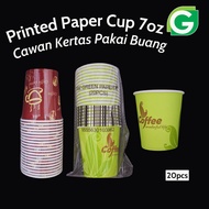 Printed Paper Cup 7oz Disposable Paper Cup 7oz [20pcs]