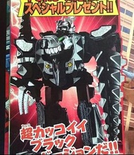 BANDAI 爆龍戰隊 DX 爆龍合體 衝撞龍王 - 限量版