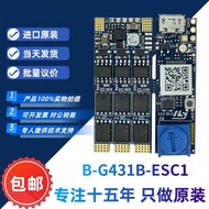 Asal Dalam Stok B-G431B-ESC1 Discovery Kit STM32G431CBT6 Modul Papan Pembangunan MCU