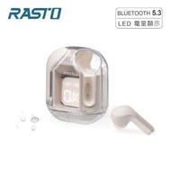 RASTO RS66美型電顯真無線藍牙5.3耳機 R-EPA070