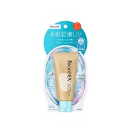Biore UV Aqua Rich Watery Hold Cream SPF50 PA+++ 50g (vỏ nâu) - Nhật Bản