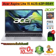 Notebook Acer Aspire Lite 15 AL15-63P-R54Y/Ryzen 5 7640HS/Windows 11+Office Home 2024 By Monkeyking7