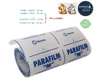 พาราฟีล์ม เอ็ม / Parafilm M ของแท้ (Made in USA)