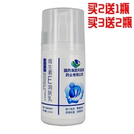 Chinese Medicine Group Poetry Style Vitamin E Moisturizer 110ml7.14 A5