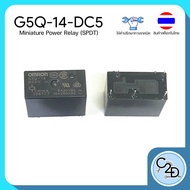 G5Q-14-DC5 1pole Miniature Power Relay