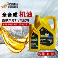 Oil Fully Synthetic Engine Oil SP5W30Car Maintenance SN5W40Car Lubricant Manufacturer Motor Oil