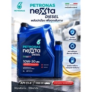 Petronas Nexta Car Engine Oil 10w-30 Size 6+1