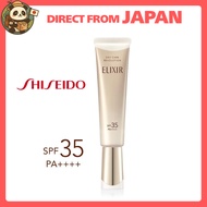 SHISEIDO / ELIXIR Day Care Revolution + ba SPF35 • PA++++ / UV Emulsion, Sunscreen, Skincare, Made i