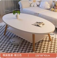 全城熱賣 - 密度板簡約奶油風茶几（【暖白色】-橢圓雙層）（尺寸：120*60*42cm）