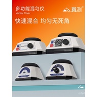 Instrument Mixer Measuring Vortex Mixer Oscillator Vortex Laboratory Lan Multi-tube Oscillator Mixer