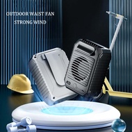 10000Mah Outdoor Portable Waist Fan Multifunctional Fan