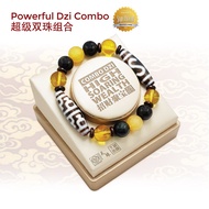 Dzi Kingdom High Soaring Wealth Powerful Dzi Combo Bracelet 天珠王国  招财聚宝  超级双珠组合手链