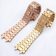26mm Substitute Epippi ap Royal Oak Series Stainless Steel Watch Strap Chain Accessories 15400 15500